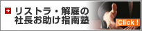 �ꥹ�ȥ顦��ۤμ�Ĺ�����������